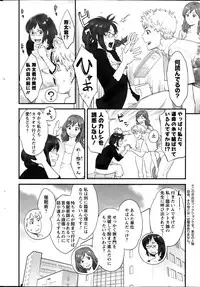 Action Pizazz Special 2014-01