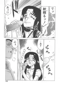 [Taira Hajime] Bad Moon...