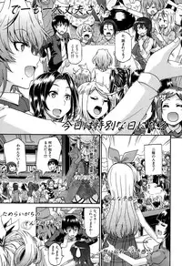 COMIC Mugen Tensei 2015-02