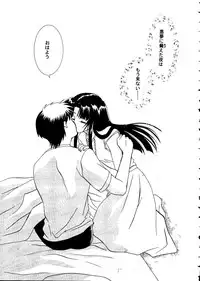 [doujinshi anthology] Love Heart 10 (To Heart)
