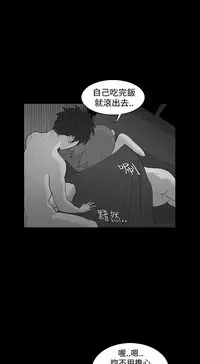 [Black October] Looser Ch.1~23 [Chinese]中文