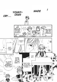 Yuri Shimai Vol.3 [English]