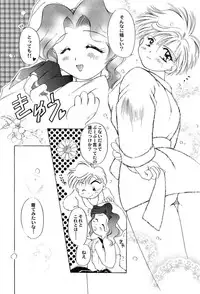 [Anthology] Aniparo Miki 2 (Various)