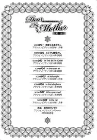 [Nishimaki Tohru] Dear My Mother [English] {Tadanohito}