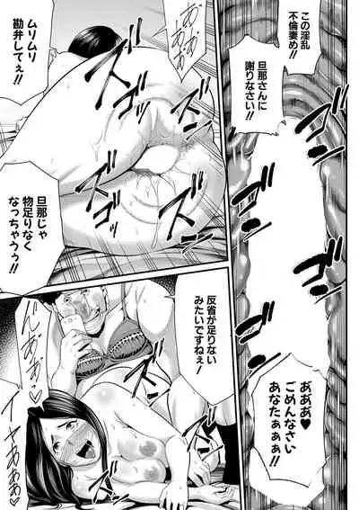 COMIC MILF 2020-08 Vol. 55