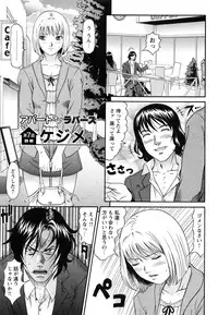 [Kurono Masakado] Raspberry