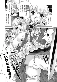 [GEN] Megami tachi no Kowashikata