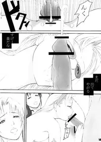 (SC38) [A-P-O (Akkii)] Antichrist Superstar (Black Lagoon)