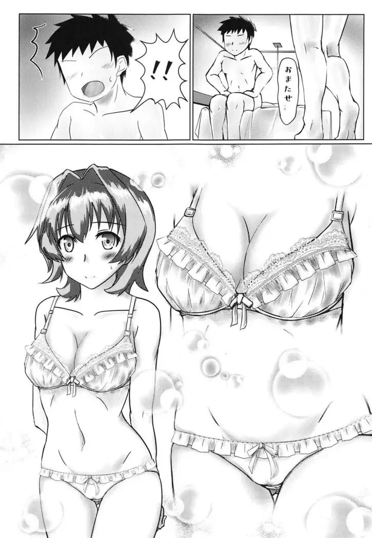 Kinu to Hotel e Itta Ohanashi