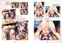 Amakano Visual Fan Book