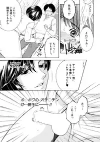 COMIC MILF 2016-02 Vol. 28