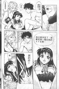 [Yanagawa Rio] AV Cine Club | AV劇情俱樂部 [Chinese]