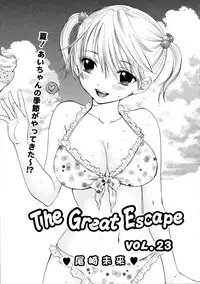 COMIC 0EX Vol. 20 2009-08