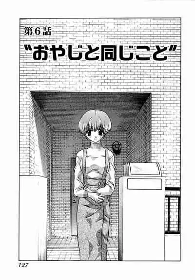 [Katsu Aki] Harem Kakumei 1