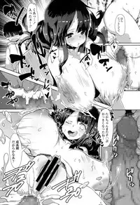 COMIC Koh 2017-05 [Digital]