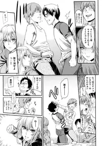 [Yoshiura Kazuya] Futari Yogari