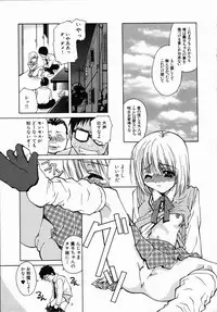 [Asano Ai] Arigatou Gozaimasu