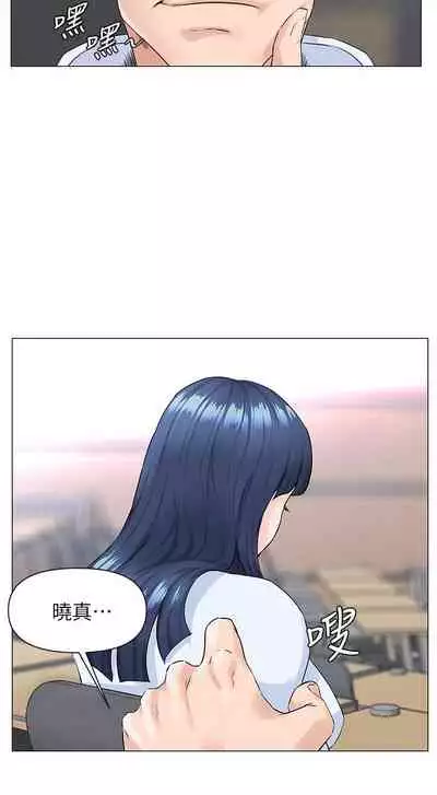 my neighbor celebrity chi 01-25 - manhwaroshi