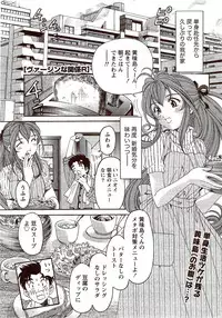 Monthly Vitaman 2009-11