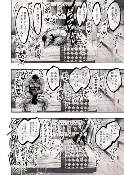 [Hiruneya-san (Hirune)] Otoha-chan to SEX [Digital]