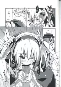 [A・L・L] Ware ni Ikenie wo Sasage yo (Boku wa Tomodachi ga Sukunai)(incomplete)