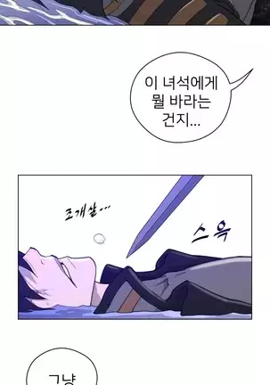 Perfect Half Ch.1-40.5