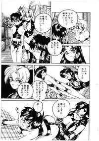 [Wanyanaguda] Toshiharukure wa Toshiue no Shosei ni Sukareru taipu?