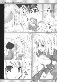 (COMIC1) [UDON-YA (Kizuki Aruchu, ZAN)] Master to Issho (Fate/Zero)