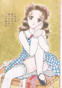 [Tonami Muka] Frill na Shoujo-tachi