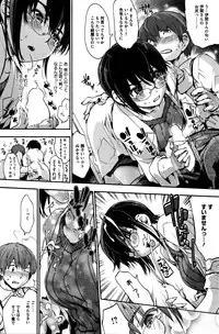 COMIC HOTMILK 2016-03