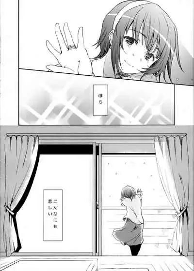 Kanashimi yo Konichiwa