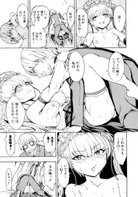 [Hakaba] Kedamono no Ie Ge