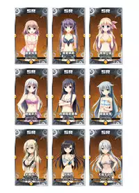 2019 CUFFS Story's VFB