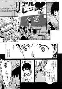 [Katsuragi You] Ijirarekko