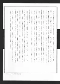 [Suehiro Maruo] MARUOGRAPH EX I