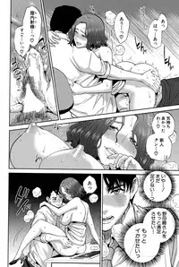 [Tohzai] Office Love Scramble Ch. 1-3