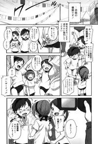 [Equal] Chicchakute Okkikute