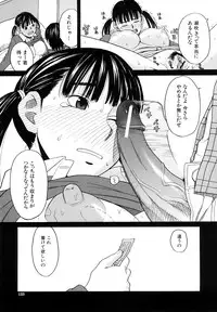 [ZukiKi] Hajimete no