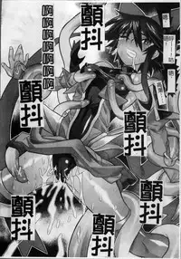 [Tendo Masae, colors] Mahou Shoujo Ai [Chinese]