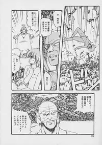 [Moribayashi Ringo] Shin Reijou Monogatari