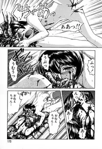 [Uziga Waita] GAME OVER