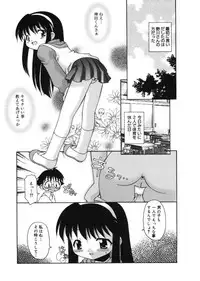 [Anthology] LQ -Little Queen- Vol. 17 [Digital]