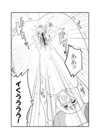 [Nakatashi Family (Nakata Yukariko)] Kusamochi Bon (Tamako Market) [Digital]