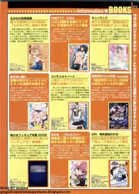 Pasocom Paradise 2009-05 Vol. 204