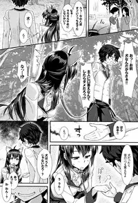 [Tomomimi Shimon] Houkago Bitch