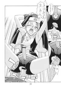 (C65) [Sanadura Doujinshi Publisher (Sanazura Hiroyuki)] GG (Guilty Gear)