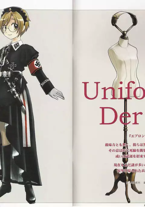 SS 2 Plus Uniformen Der SS