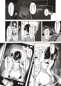 COMIC X-EROS #56 [Digital]