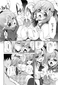 COMIC Megastore-H 2010-07