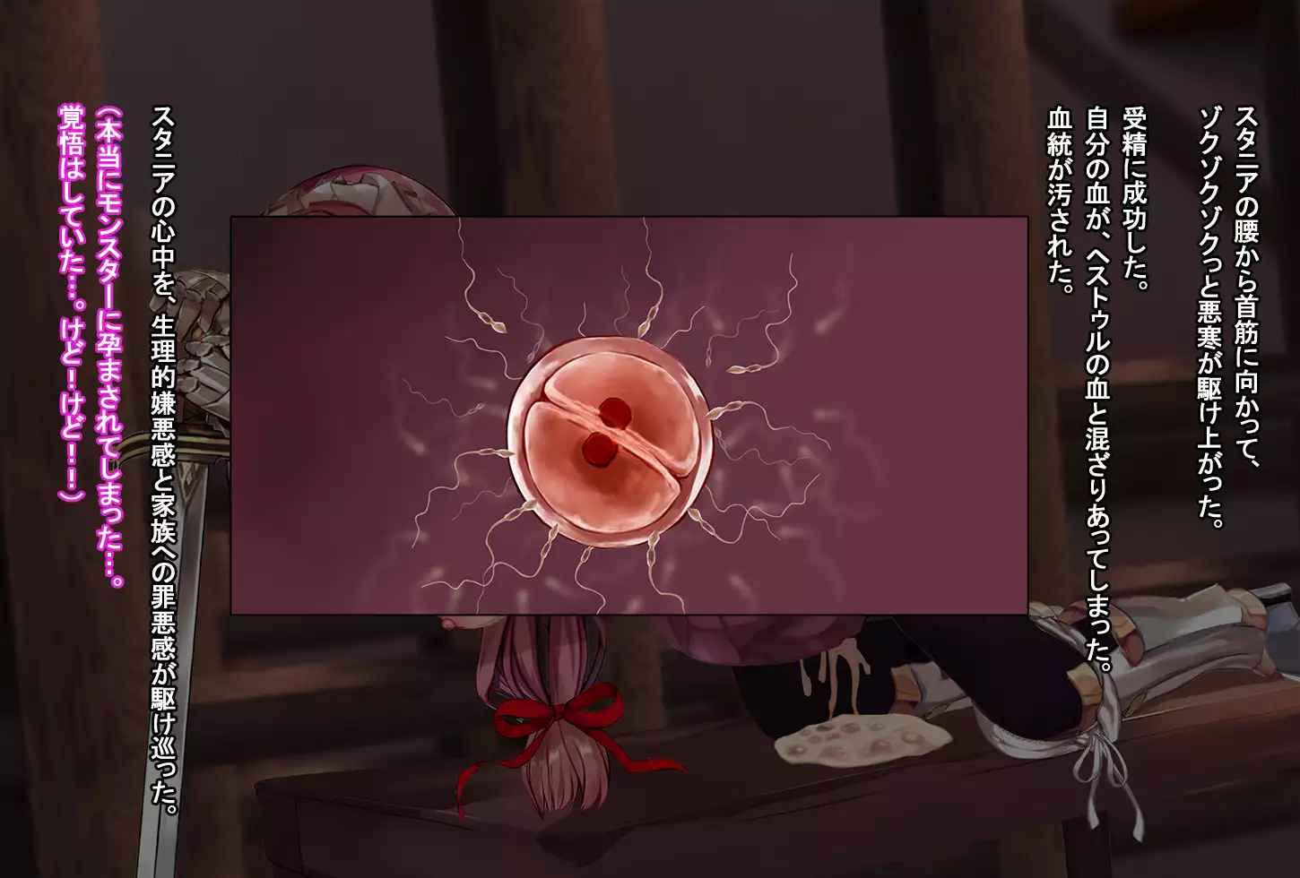 Rune Midgarts no Kouhai Jikken 2 ～Lord Knight-Hen～